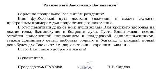 плошнику 66_00001.jpg